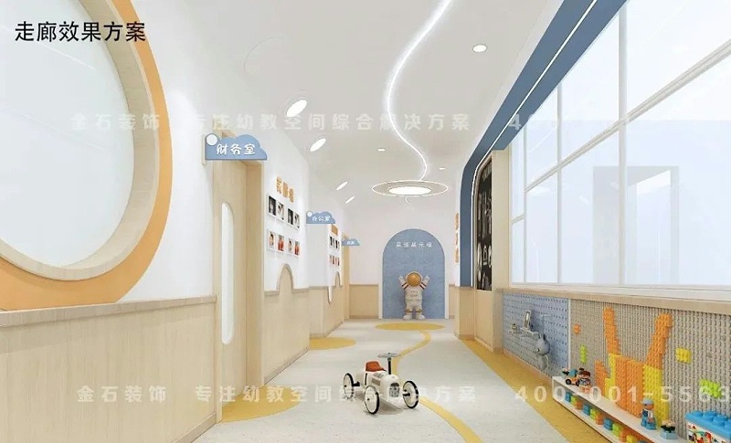 幼兒園走廊設計