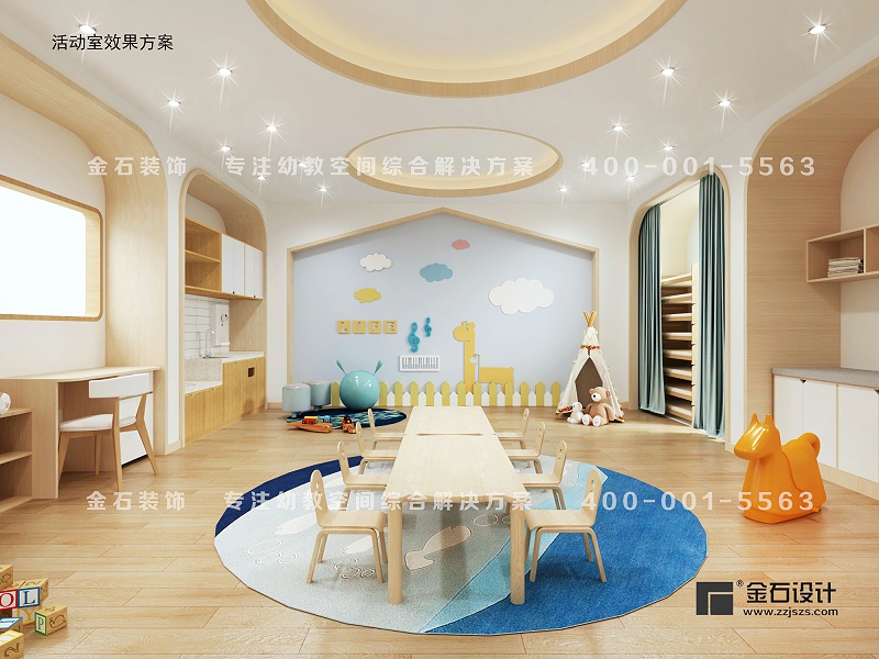 托育中心教室設計