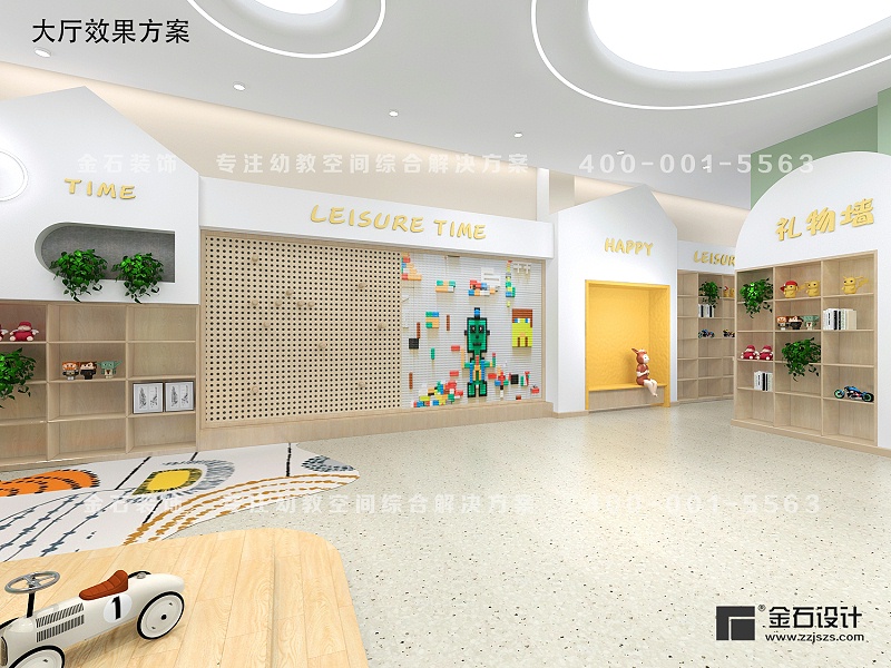 托育中心大廳設計