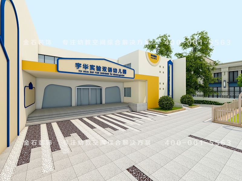 幼兒園外觀設(shè)計(jì)