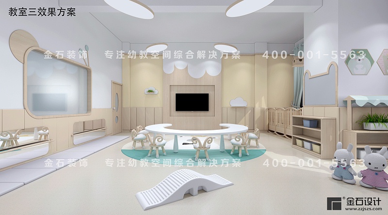 托育中心教室設計