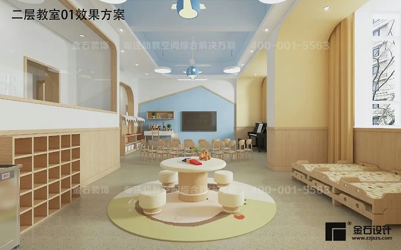 幼兒園室內設計