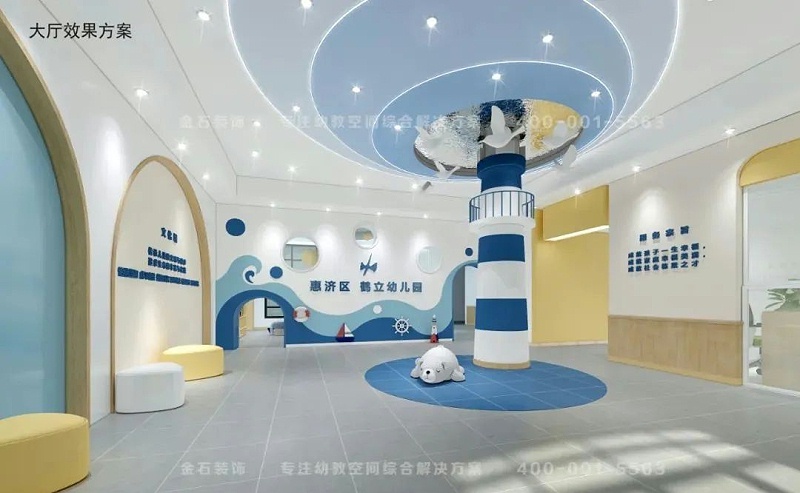 幼兒園室內設計