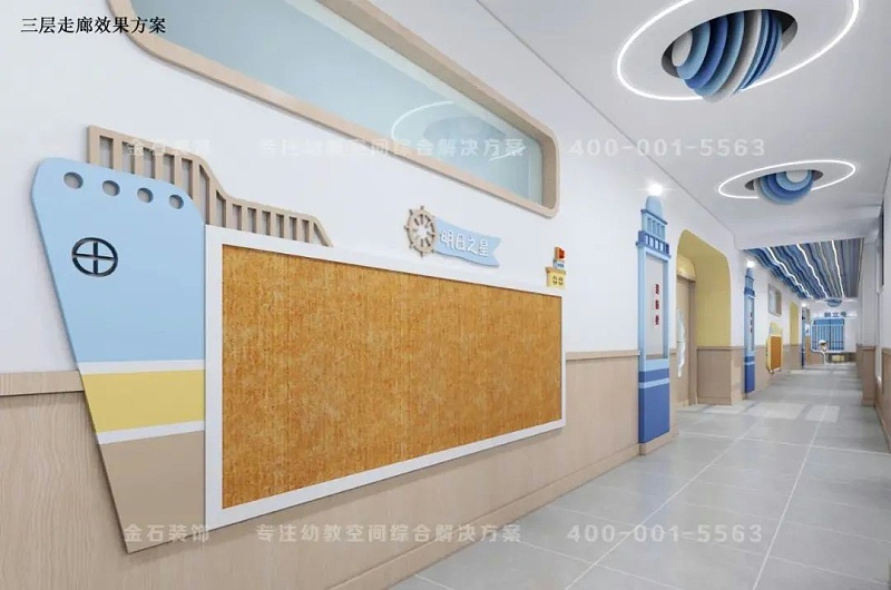 幼兒園室內設計