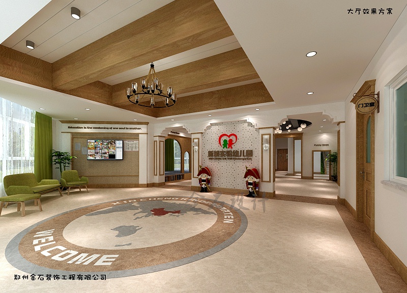 幼兒園設(shè)計(jì)