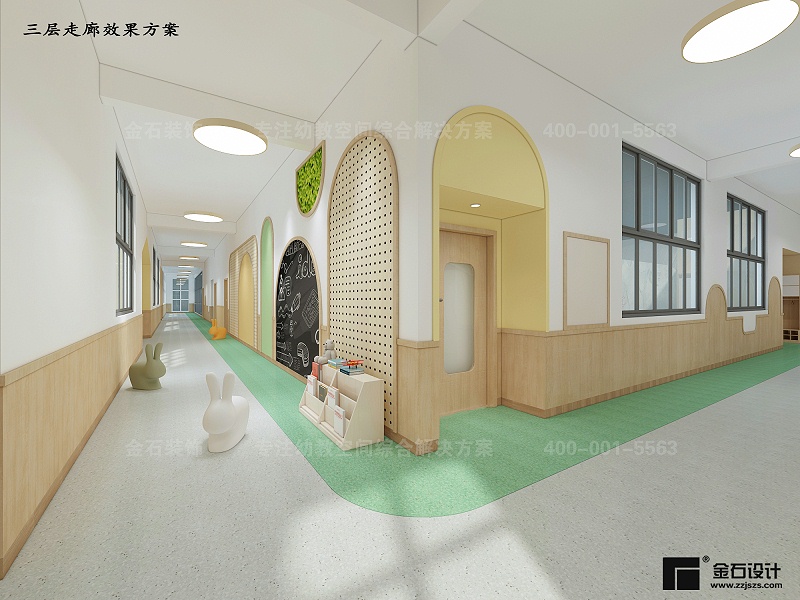 幼兒園走廊設計