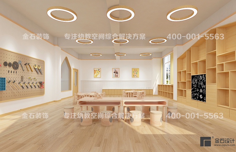 幼兒園木工坊設計