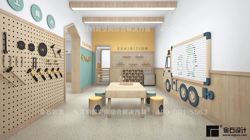 幼兒園木工坊設計