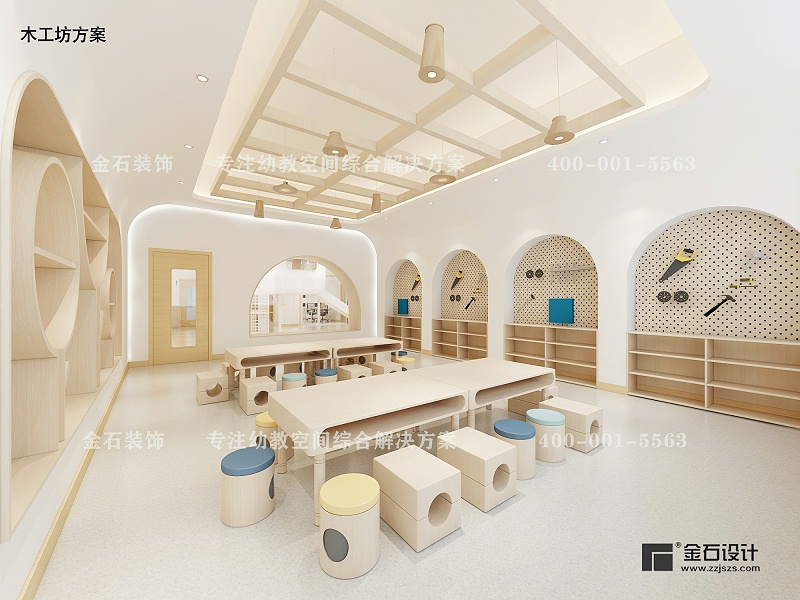 幼兒園木工坊設計