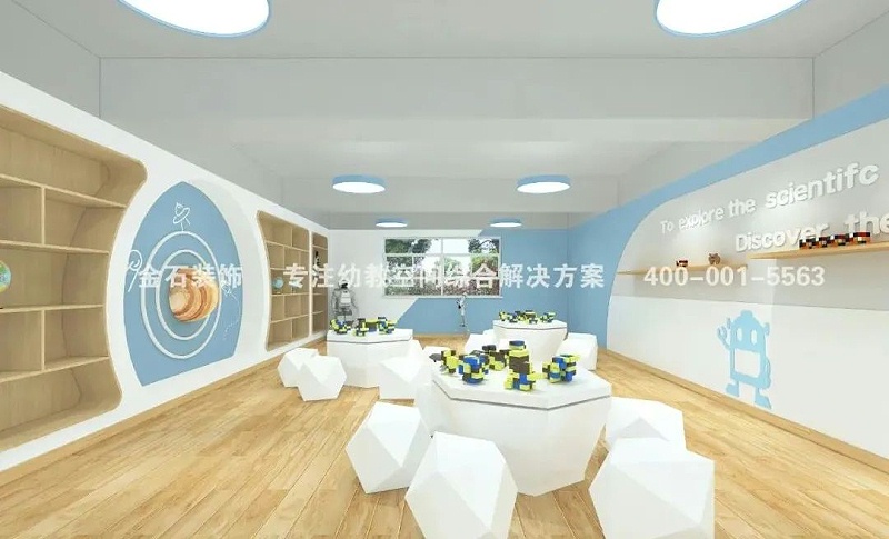 幼兒園升級改造