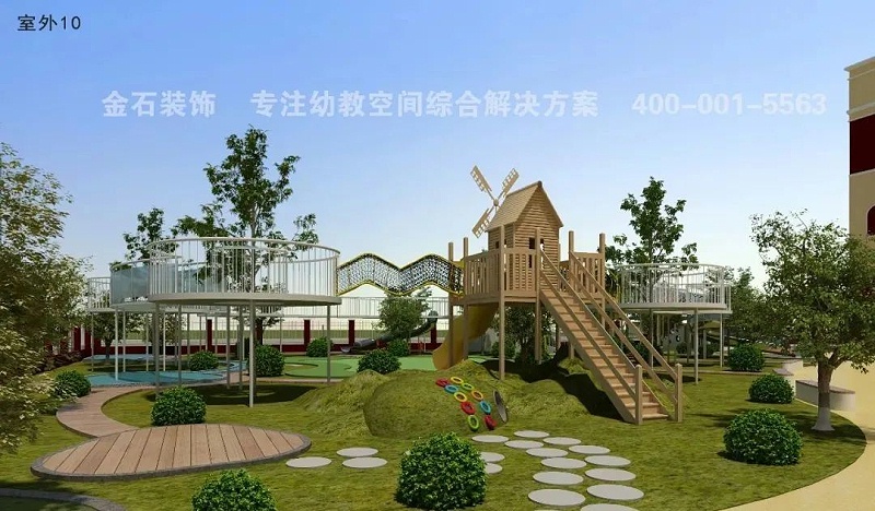 幼兒園戶外設計