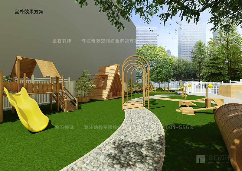 托育中心環境設計