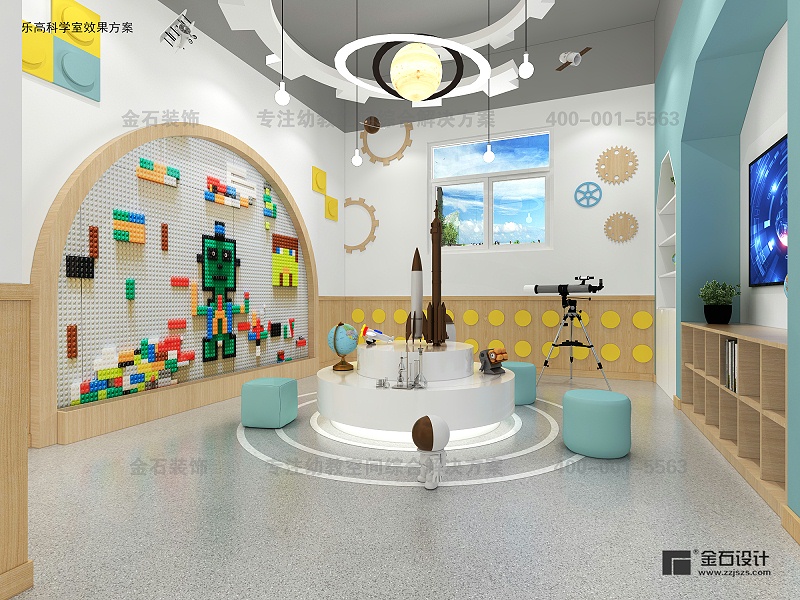 幼兒園設計裝修