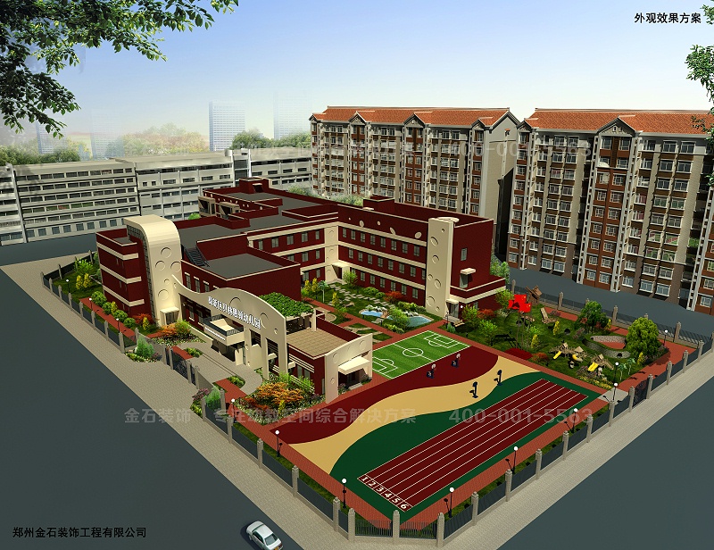 幼兒園外觀設(shè)計