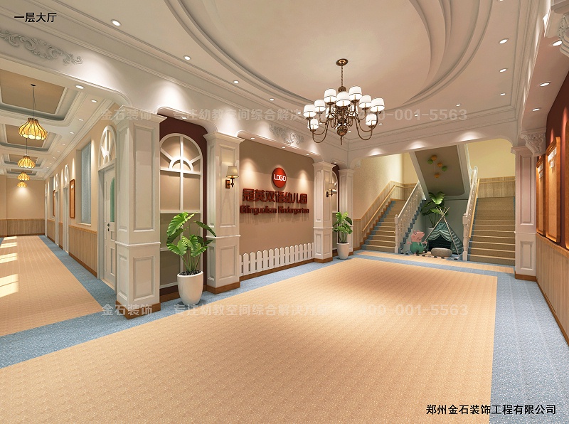 幼兒園大廳設計