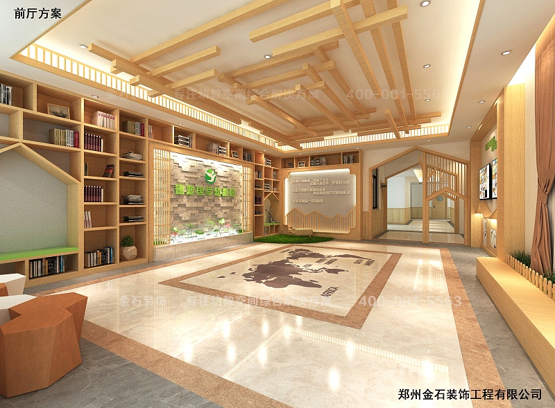 幼兒園大廳設計