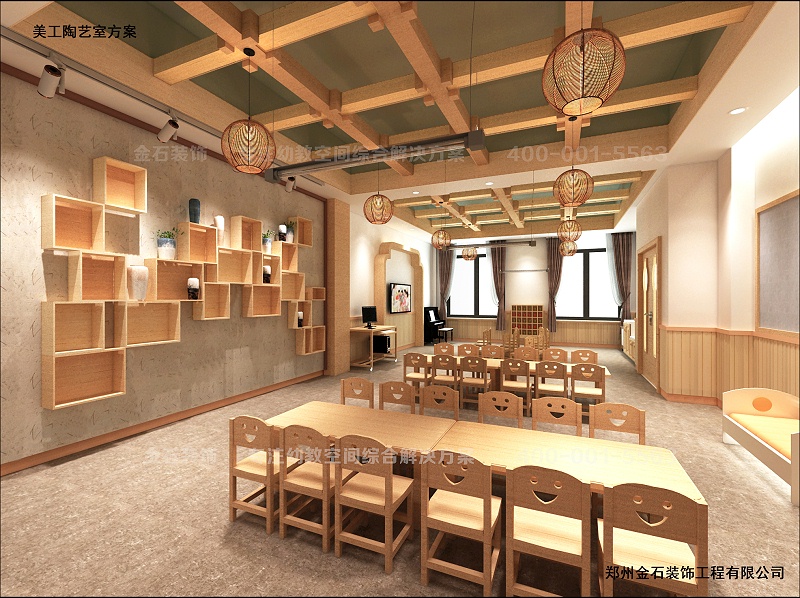 幼兒園陶藝美工室設計