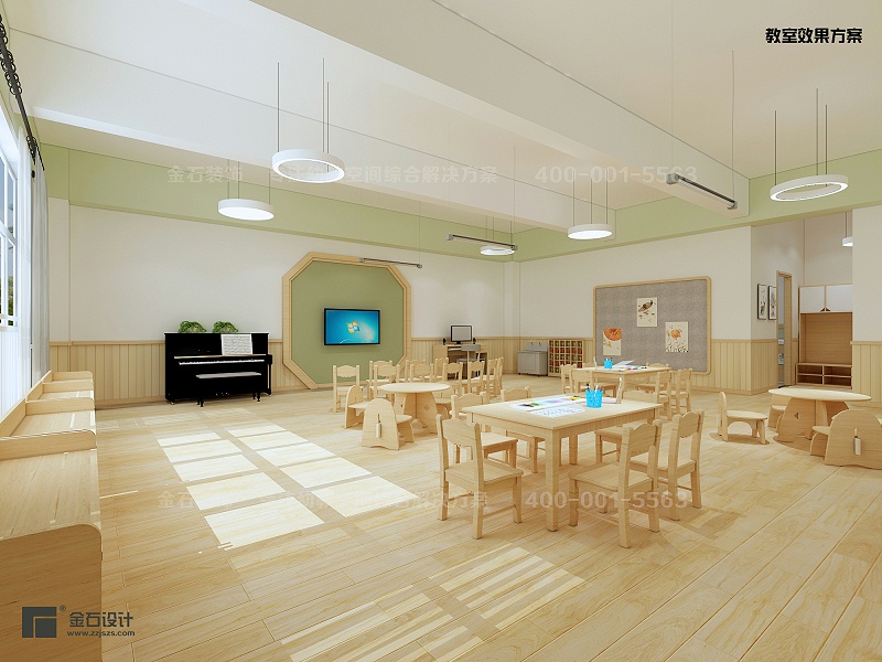 幼兒園活動室設計