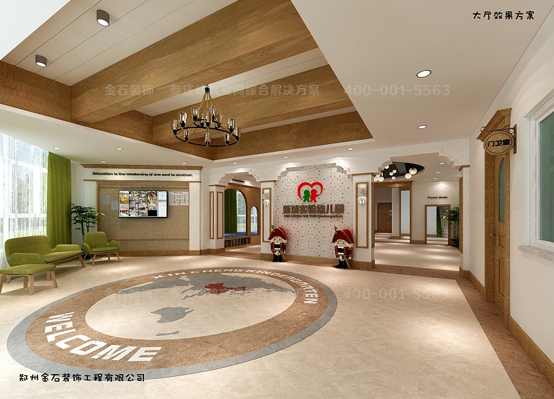 幼兒園大廳設計