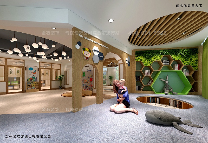 幼兒園讀書角區設計