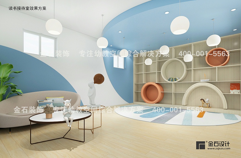 幼兒園繪本室設計