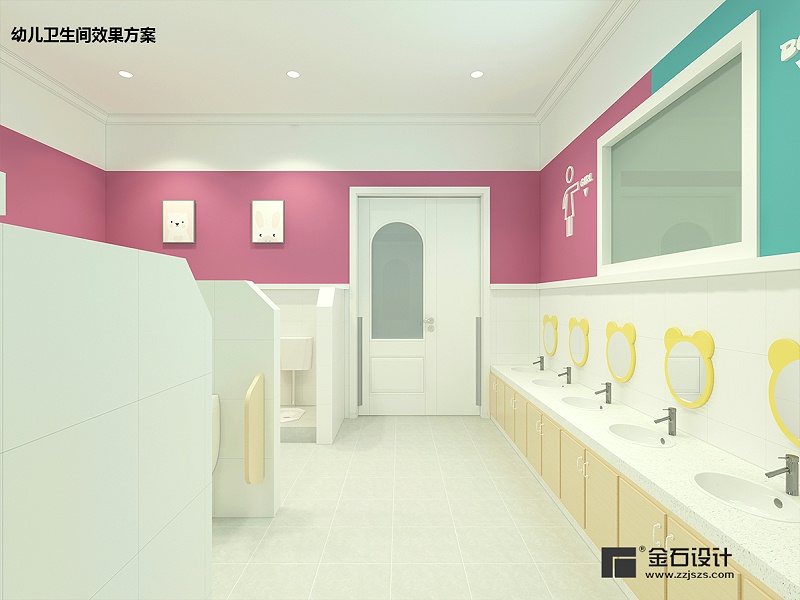 幼兒園衛生間設計