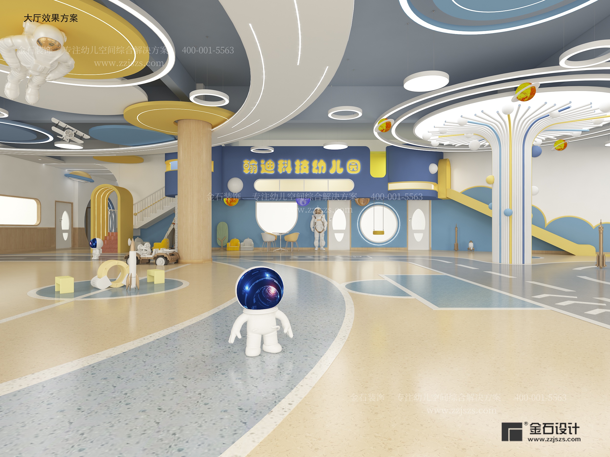 幼兒園主題設計丨星球之旅