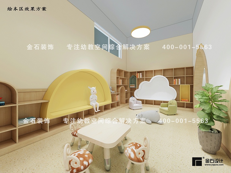 幼兒園設(shè)計