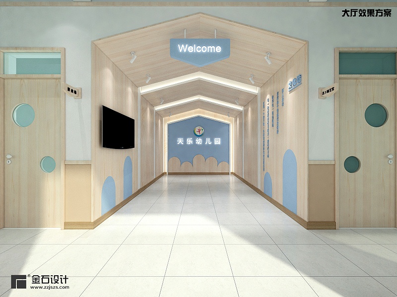 幼兒園大廳設(shè)計