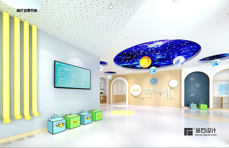 幼兒園大廳設(shè)計