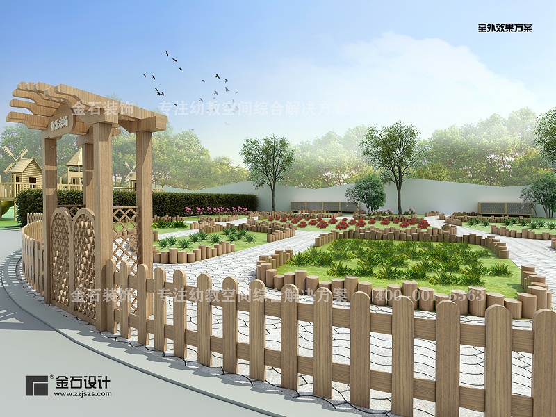 幼兒園戶外設計