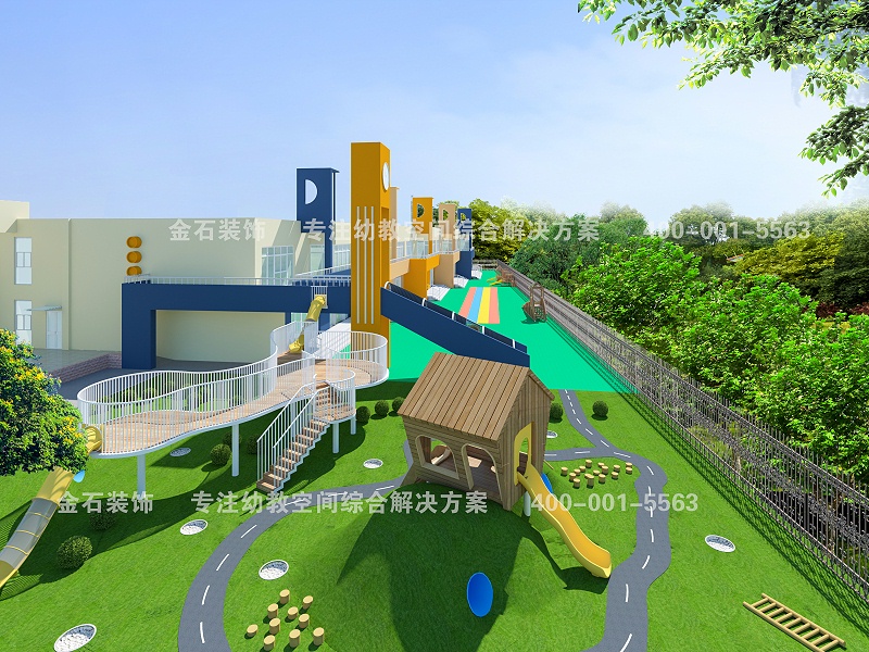幼兒園戶外設計