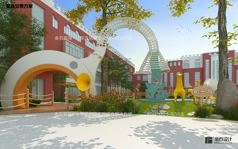 幼兒園室外環(huán)境設計