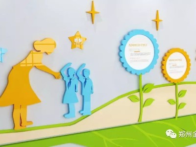 幼兒園裝修設計--室內墻面布置方法及技巧