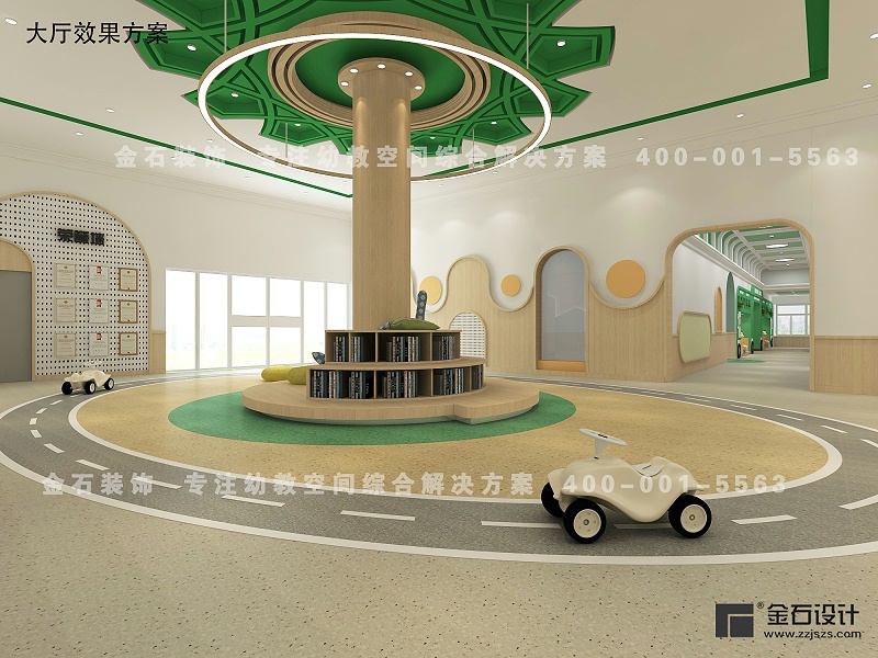 幼兒園校園文化設(shè)計(jì)