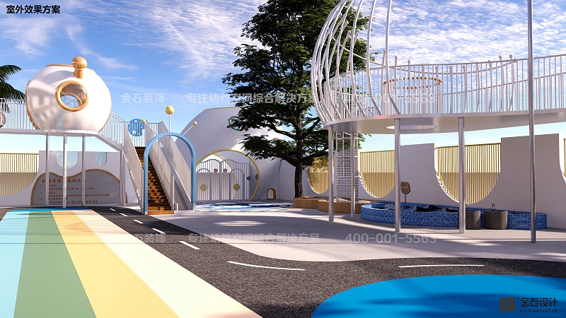 幼兒園戶外環境設計