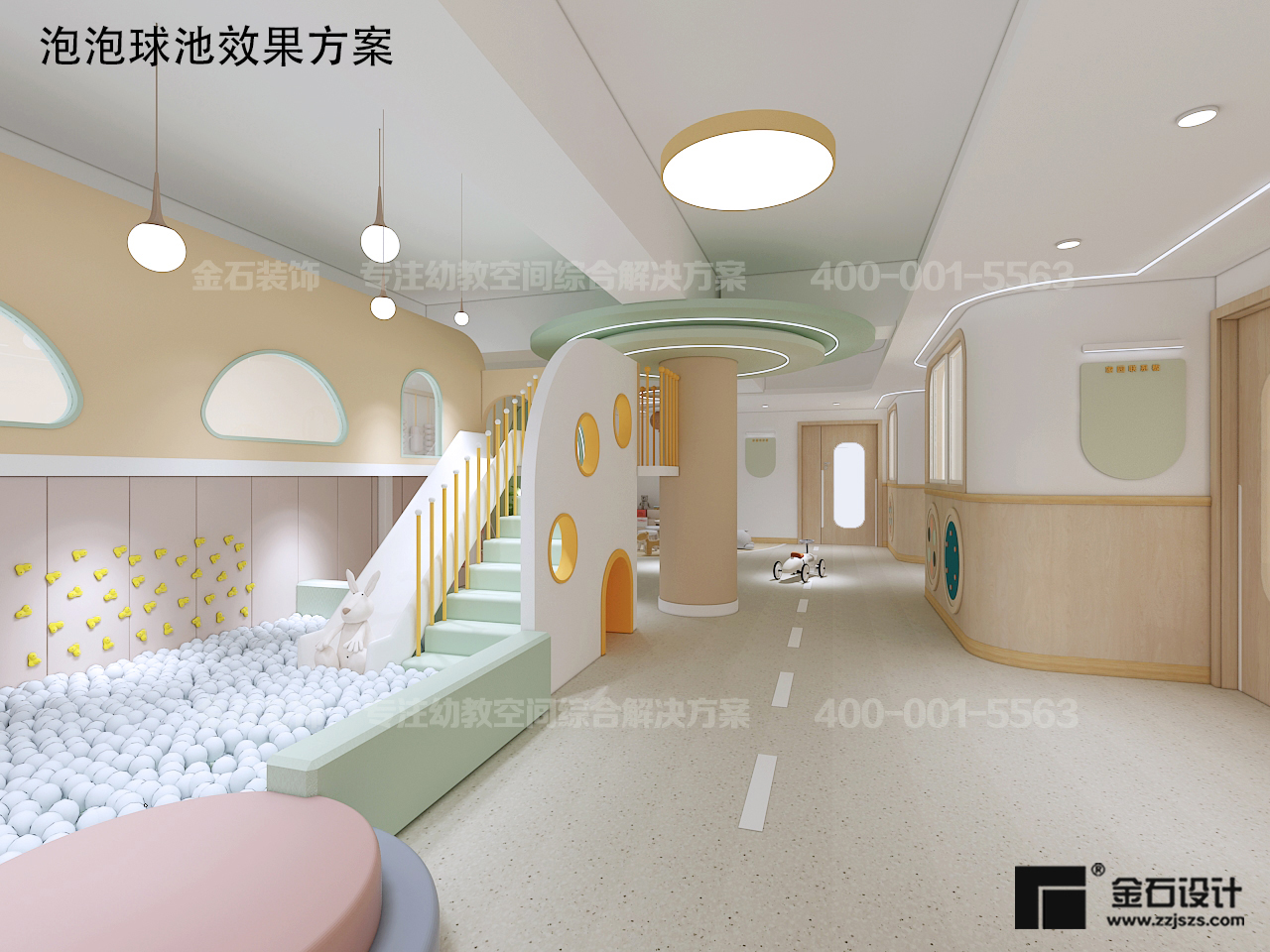 托育中心設計｜以愛助教，快樂成長