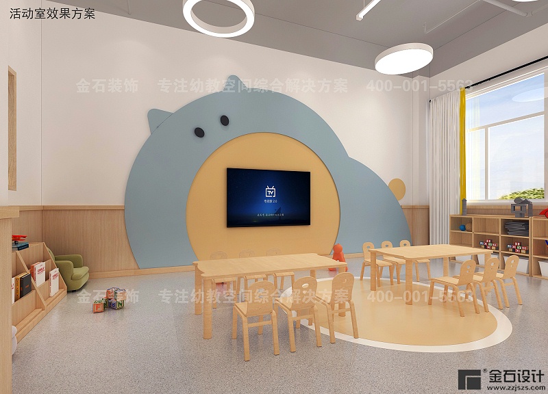 托育中心教室設計