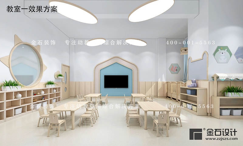 托育中心教室設計