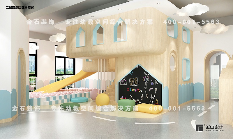 托育中心游樂區設計