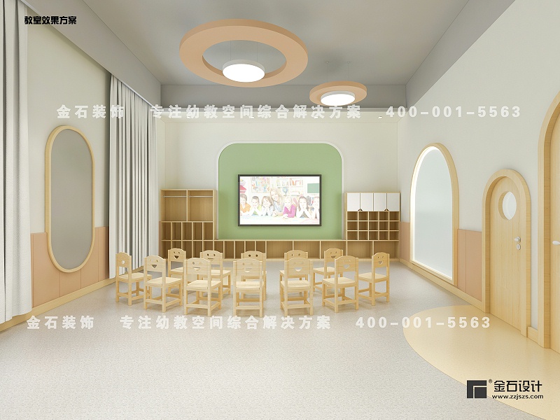 托育中心教室設計