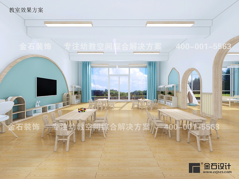 幼兒園教室設(shè)計(jì)