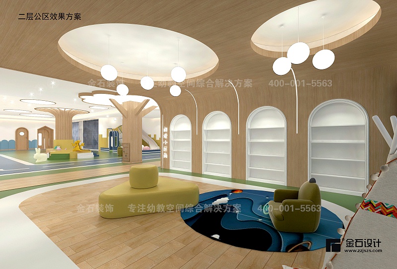 托育中心二層公區設計