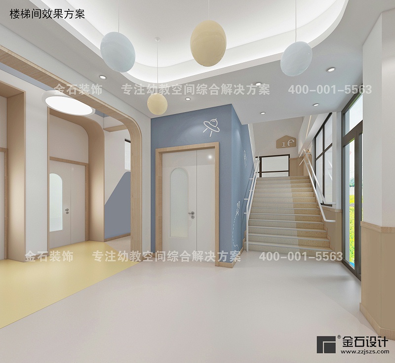 幼兒園樓梯間設計