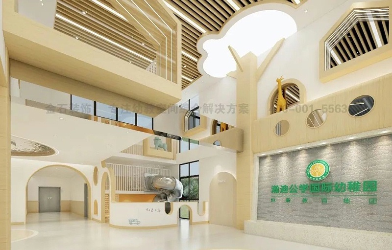 小區配套幼兒園設計