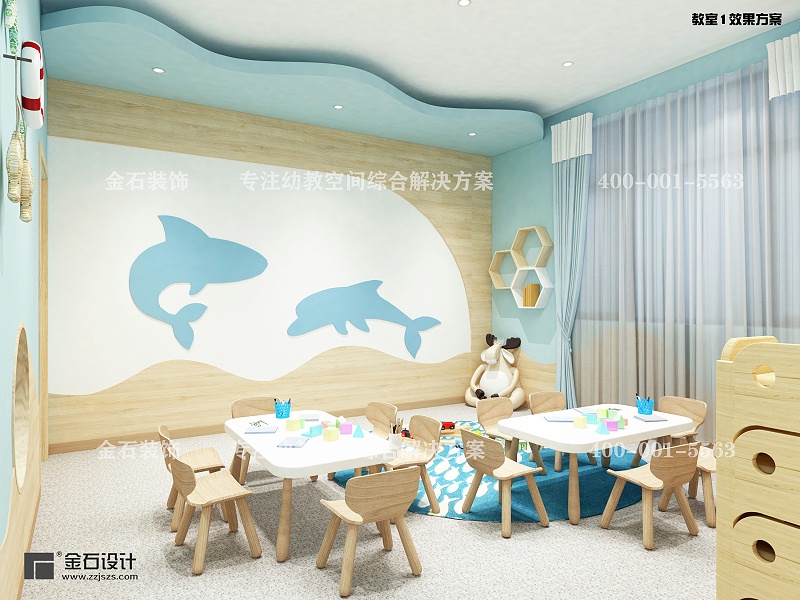 托育中心設(shè)計