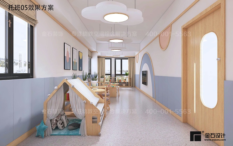 托育中心環境設計