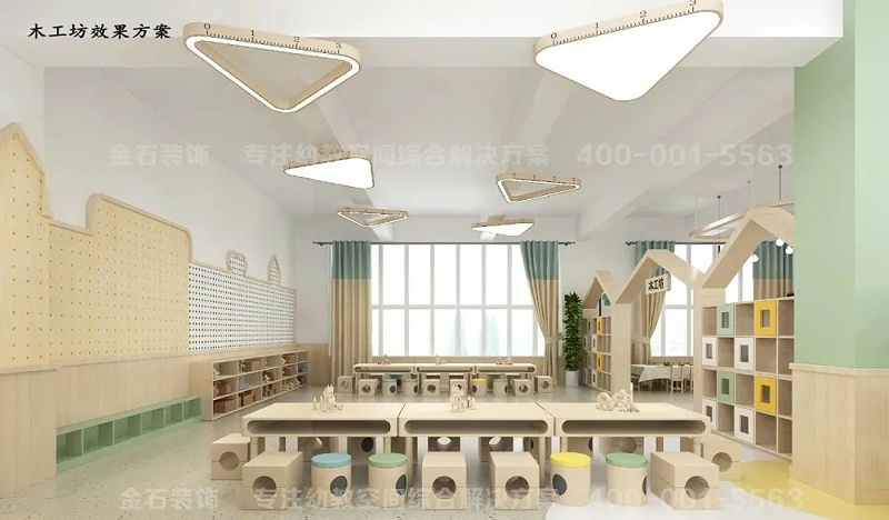 幼兒園木工坊設計