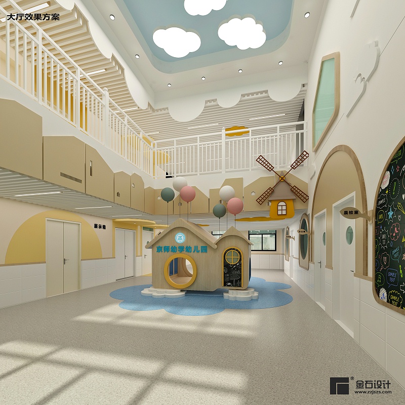 幼兒園升級(jí)改造設(shè)計(jì)裝修