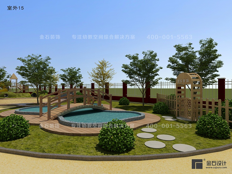 幼兒園戶外環境設計